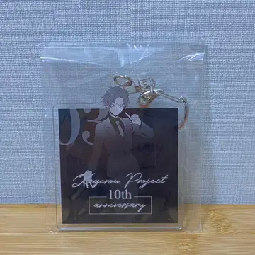 카게로우 프로젝트 카게프로 10주년 아크릴 키링 카노