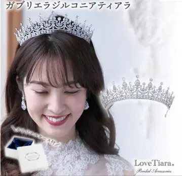 LoveTiara 가브리엘라 지르코니아 티아라