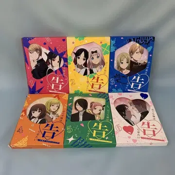 카구야 님은 고백받고 싶어 울트라 로맨틱 완전 생산 한정판 전 6권 세트