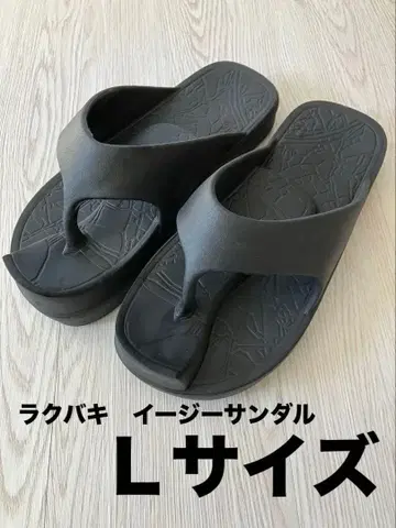 라쿠바키 RACBAKI 블랙 이지 샌들 L