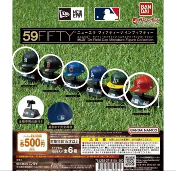 NEW ERA 59FIFTY MLB 미니어처 피규어 가챠가챠
