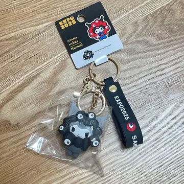 산리오 흑백 키링 쿠로미