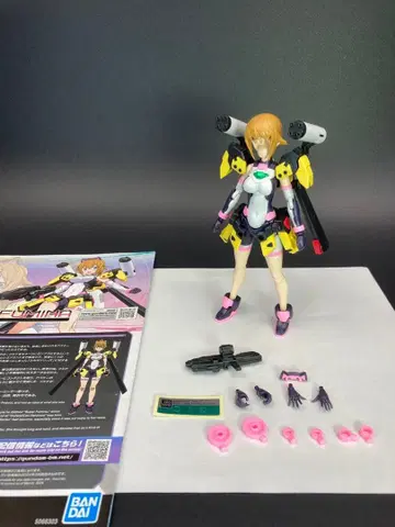 아바타 후미나 정크제품 피규어라이즈