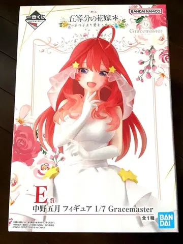 나카노 미츠키 제일복권 피규어