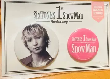 SnowMan 사쿠마 다이스케 캔뱃지