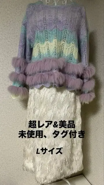 퍼 보더 그라데이션 니트 & 페더 펜슬 스커트 세트