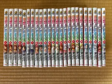 이상적인 끈 생활 1~24권 기 전권 세트