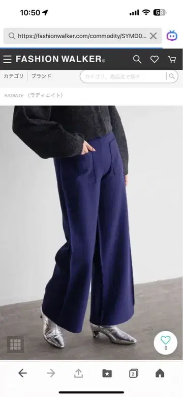 택 포함 새상품 라디에이트 부클레 팬츠 다크 블루 야마다야