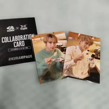 쿠라스시 THE RAMPAGE 우라카와 쇼헤이 후지와라 이츠키