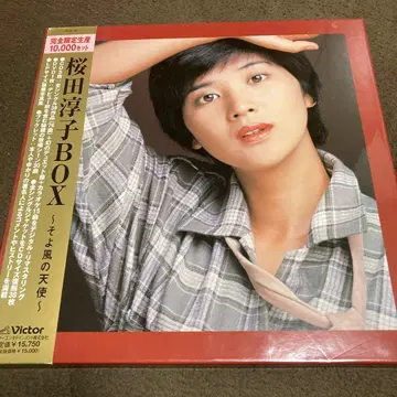 사쿠라다 준코 BOX ~소요카제의 텐시~ 베스트 5CD 1DVD