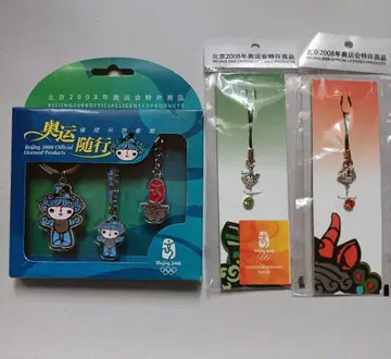 2008 베이징 올림픽 마스코트 캐릭터 3종 세트