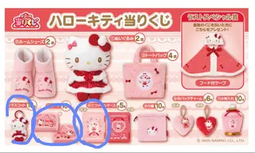 헬로키티 당첨 복권