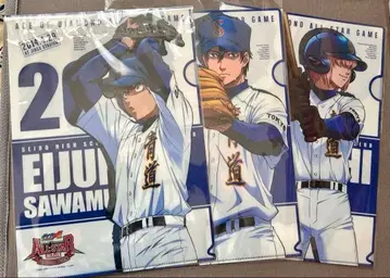 다이아몬드 A 2014 올스타 게임 이벤트 한정판 클리어 파일 사와무라