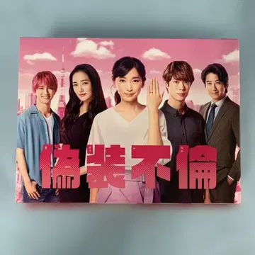 위장 불륜 Blu-ray BOX