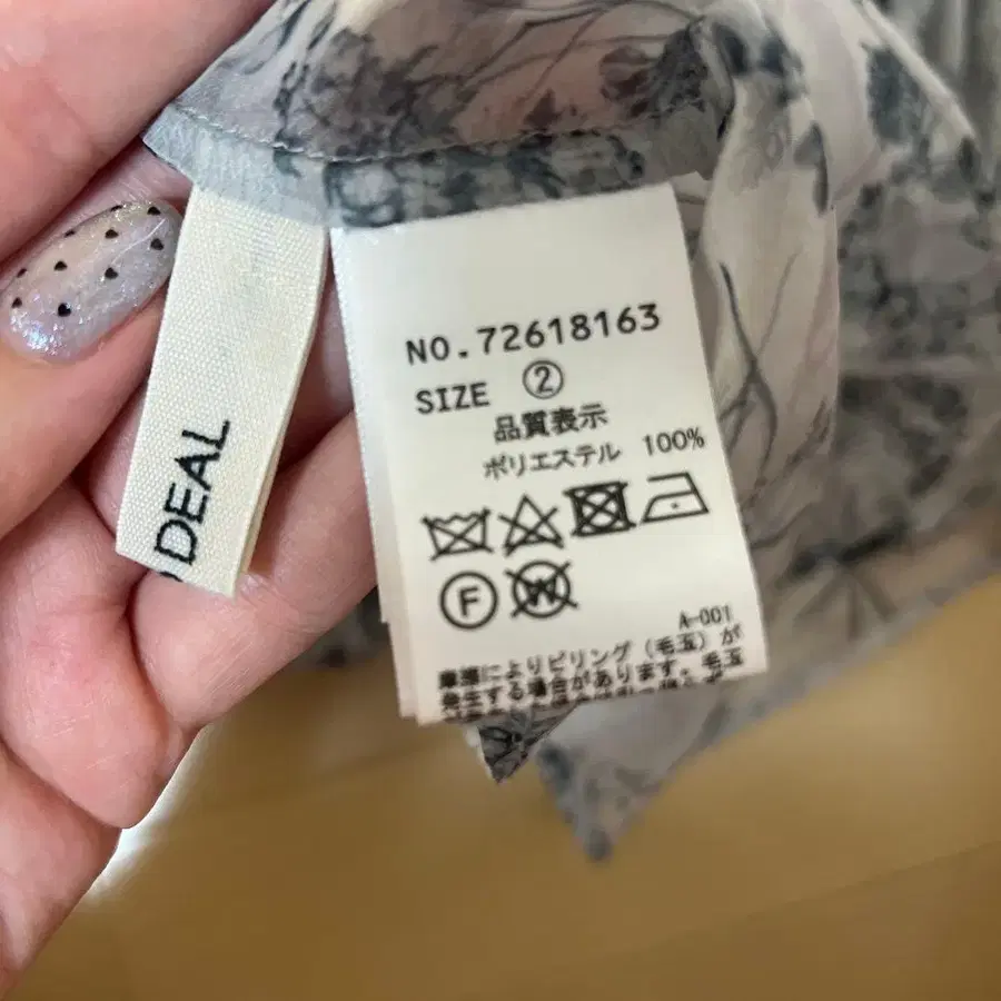 5번째 상품 이미지