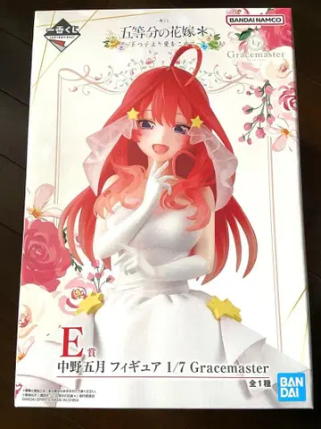 제일복권 5등분의 신부 나카노 이츠키 피규어