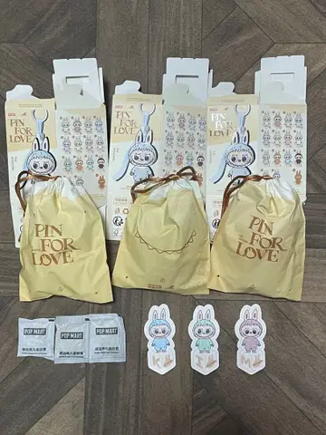 러브브 키링 3세트 [ K ] [ I ] [ M ]