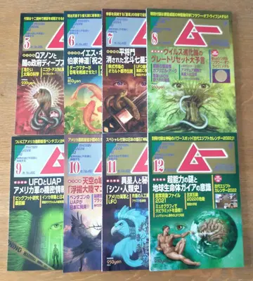 잡지 무 2021년 5~12월호