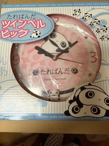 타레판다 트윈벨 빅 시계