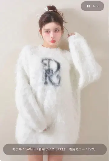 다리치 DR 니트 풀오버 darich 아이보리 FREE