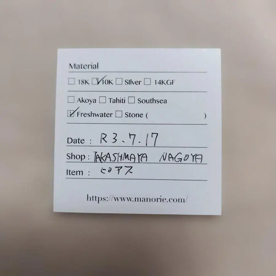 6번째 상품 이미지