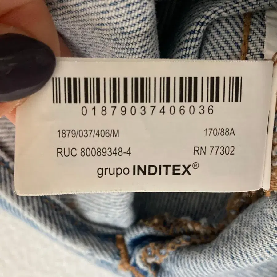 8번째 상품 이미지