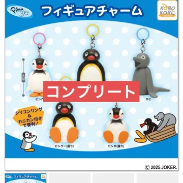 핑구 피규어 참 컴플리트