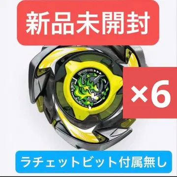 헬즈브레이브J 4개 미개봉 새상품 베이블레이드X