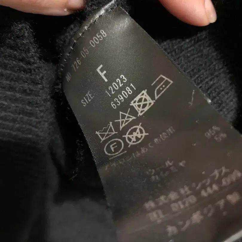 6번째 상품 이미지