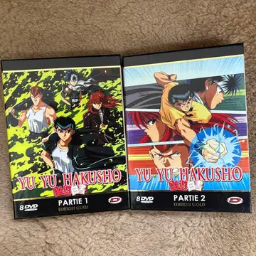 유유백서 DVD 세트