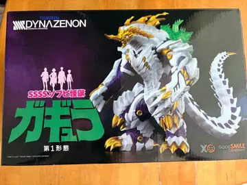 [중고] SSSS.DYNAZENON 소프트 비닐 괴수 가규라 제1형태