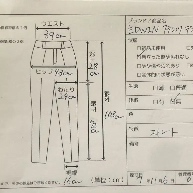 10번째 상품 이미지