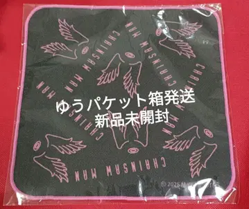 극장판 체인소 맨 레제편 천사의 악마 미니 타월 네온