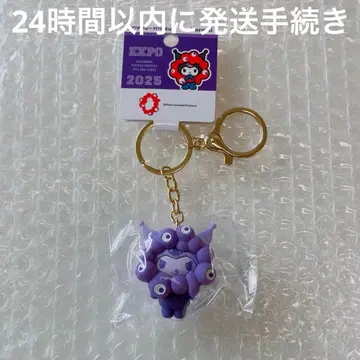 [ 쿠로미 ] 산리오 미야쿠미야쿠 최애 컬러 키링