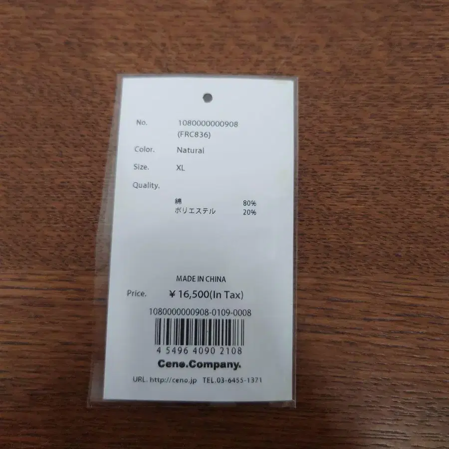 12번째 상품 이미지