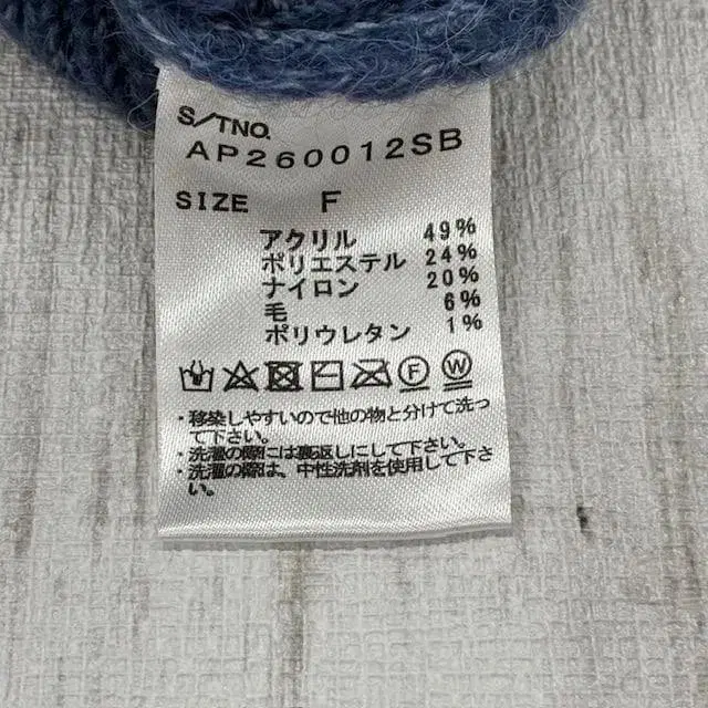 8번째 상품 이미지