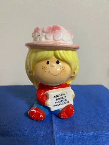 쇼와 레트로 미즈모리 아도 [ 생일 축하해 ] 저금통 산리오
