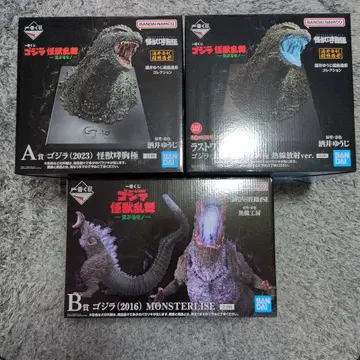 고질라 제일복권 괴수난무 라스트 원 & A상 & B상 묶음 판매