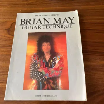 초 레어 브라이언 메이 주법 프로페셔널 어프로치