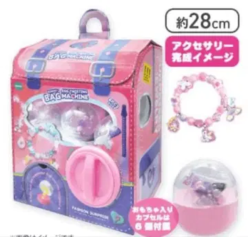 캡슐 토이 백팩 여아 액세서리