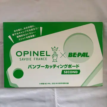 BE-PAL 2021년 9월호 OPINEL 빵 푸카 커팅 보드