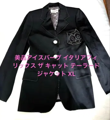 새상품급 아이스버그 이탈리아 필릭스 더 캣 테일러드 자켓 XL