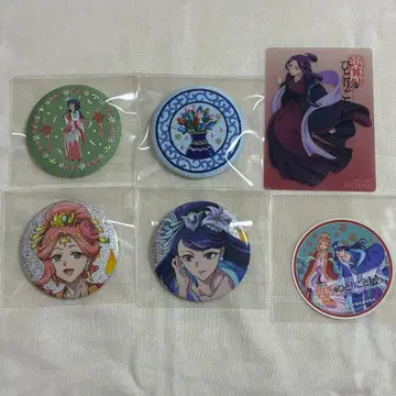 [ 4개 세트+덤 포함 ] 약사의 혼잣말전 캔뱃지