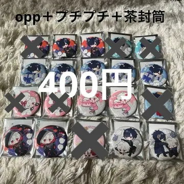 After the Rain 마후마후 소라루 캔뱃지