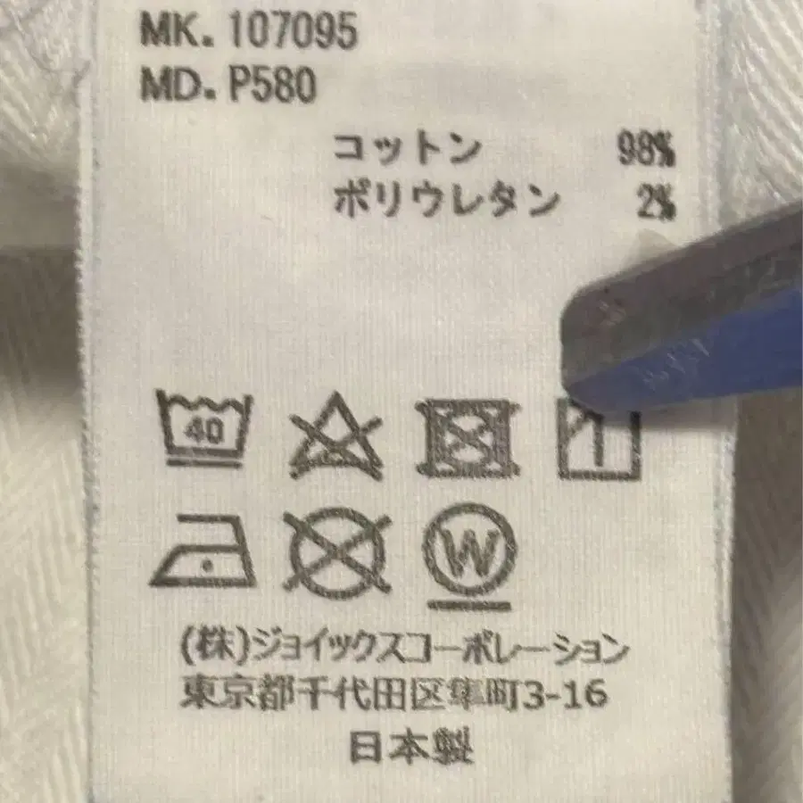 10번째 상품 이미지