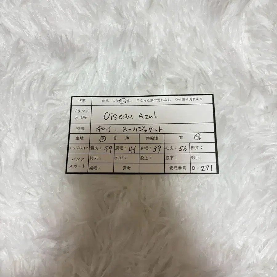 11번째 상품 이미지