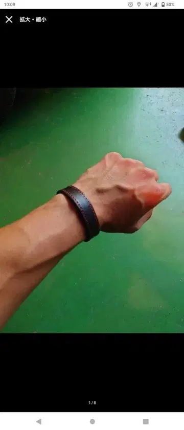 SEV 팔찌 빨간색, 블랙