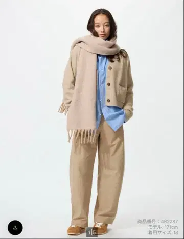 유니클로 저지 배럴 레그 팬츠 베이지 M