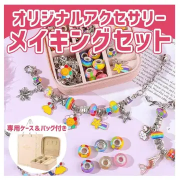 새상품 액세서리 제작 키트 목걸이 팔찌 핸드메이드