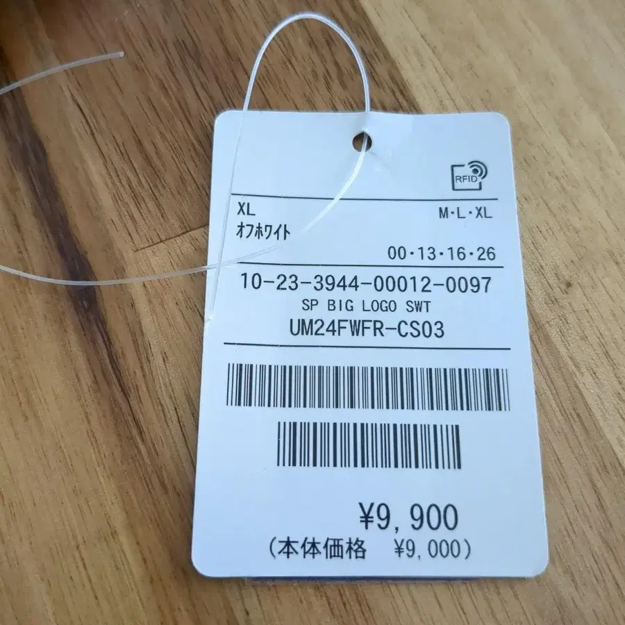 4번째 상품 이미지